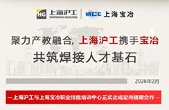 【壹号娱乐新闻】聚力产教融合，上Ｒ己庞槔中直σ惫仓焊接人才基石