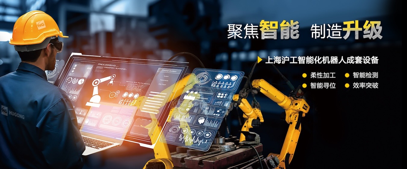 壹号娱乐“智优”系列数字化焊机，一元化技术，全直径焊接