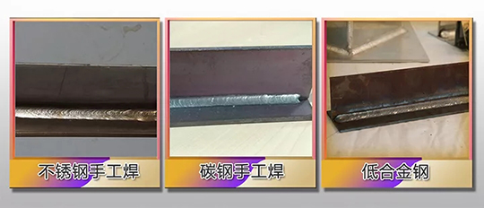 壹号娱乐ZX7 250DIII焊机焊接成效展示