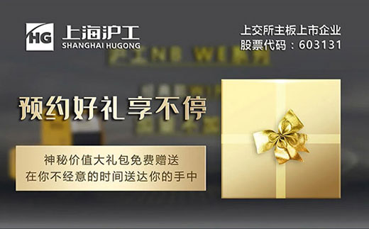 采办NB WE百台新款气保焊试用机，神秘价值大礼包免费赠送