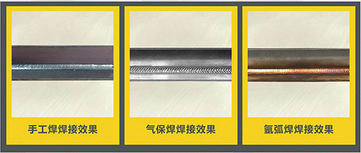 壹号娱乐NB 225???气保焊机焊接成效展示