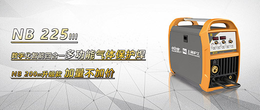 壹号娱乐NB 225???气保焊机