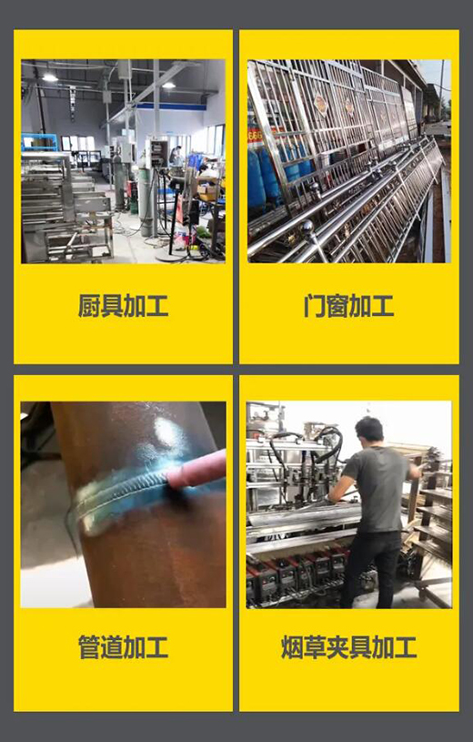 上Ｒ己庞槔諻SM 315/400KIII脉冲氩弧焊机利用行业领域