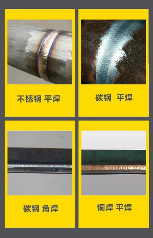 上Ｒ己庞槔諻SM 315/400KIII脉冲氩弧焊机焊接成效