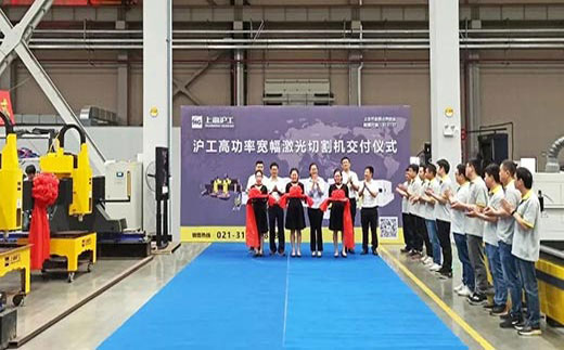 “上Ｒ己庞槔 三一集团”双头龙门激光切割机交付