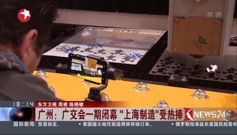 广交会上Ｒ己庞槔纸邮芏轿朗硬煞