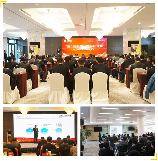 2019壹号娱乐主题经销商大会现场