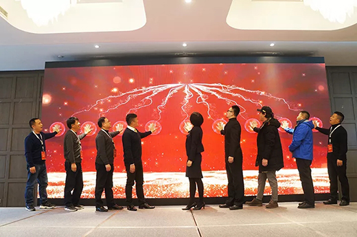 2019壹号娱乐新品上市启动典礼