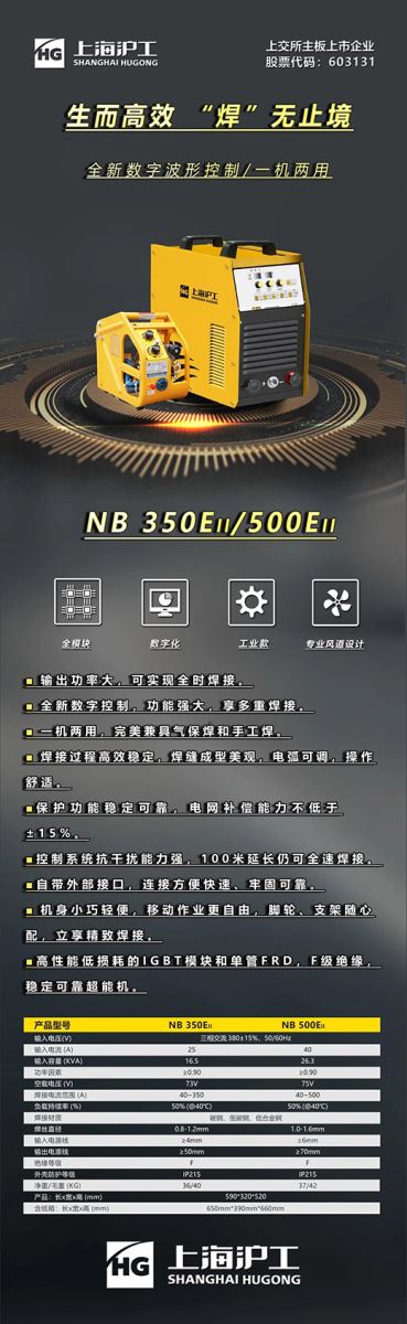 上Ｒ己庞槔质只ㄓ闷灞；ず窷B-350/500EII
