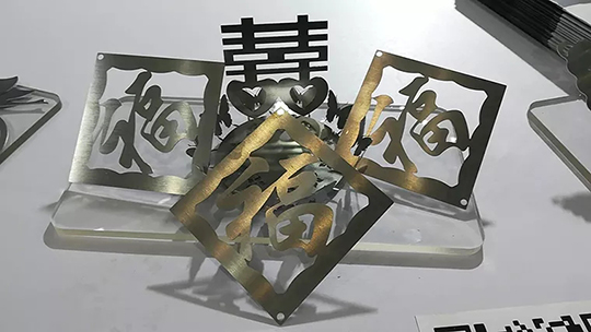壹号娱乐激光切割机切割样件