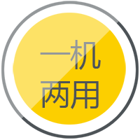 壹号娱乐逆变式钢筋对焊机DS 400/500一机两用，两全手工焊、钢筋对焊。