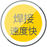 壹号娱乐逆变式钢筋对焊机DS 400/500焊接快率快，更不变。