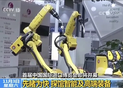 央视午间黄金档《新闻30分》专访进博会，上Ｒ己庞槔中忠獯罄鸆EA展位杰出亮相