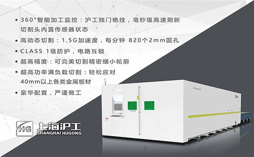 壹号娱乐高功率8025/6025/6020宽幅激光切割机