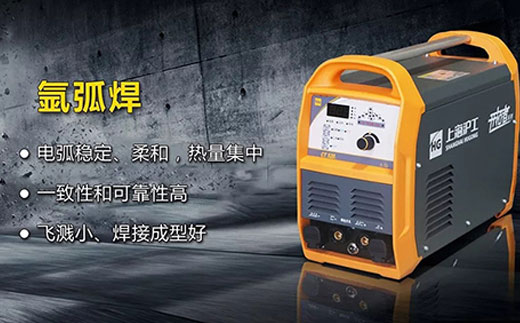 壹号娱乐CT520数字化多职能焊割一体机氩弧焊职能