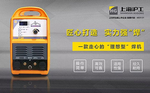 壹号娱乐CT520数字化多职能焊割一体机特点优势