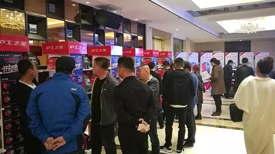 壹号娱乐之星经销商大会（东惫鼐）盛大开幕