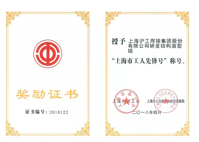 上Ｒ己庞槔秩倩瘛吧虾Ｊ泄と饲胺婧拧背坪