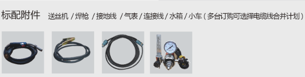 逆变式气体；ず富